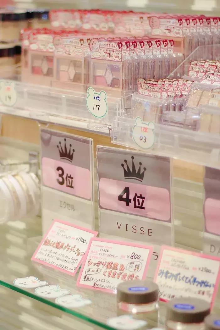 cos浜烘皵搴楅摵,cosme搴楅摵