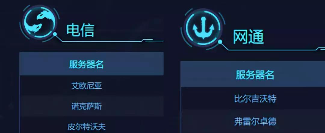 三大运营商宽带哪家强,三大运营商宽带哪个最差