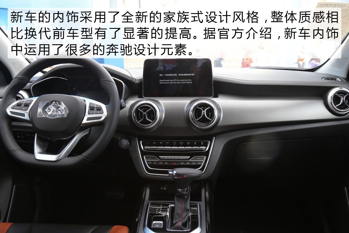 北汽绅宝全款落地价是多少,新款北汽七座多少钱落地