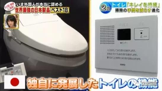 世界顶级的日本产品,日本全世界排名第一的11样产品