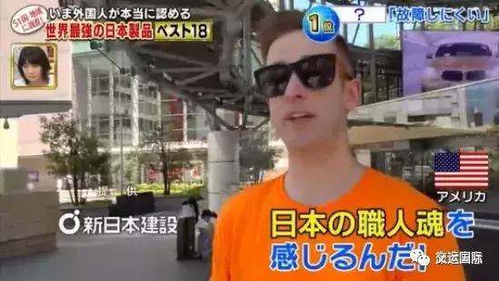 日本全世界排名第一的11样产品,世界顶级的日本产品