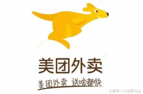 美团外卖小程序的探索和实践（演讲内容整理）