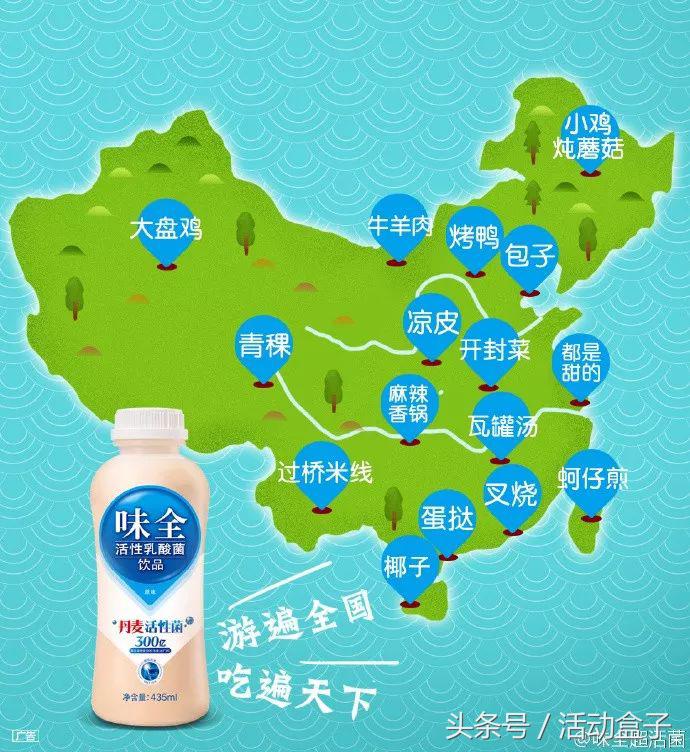 国庆节品牌营销方式,国庆节推广营销方案