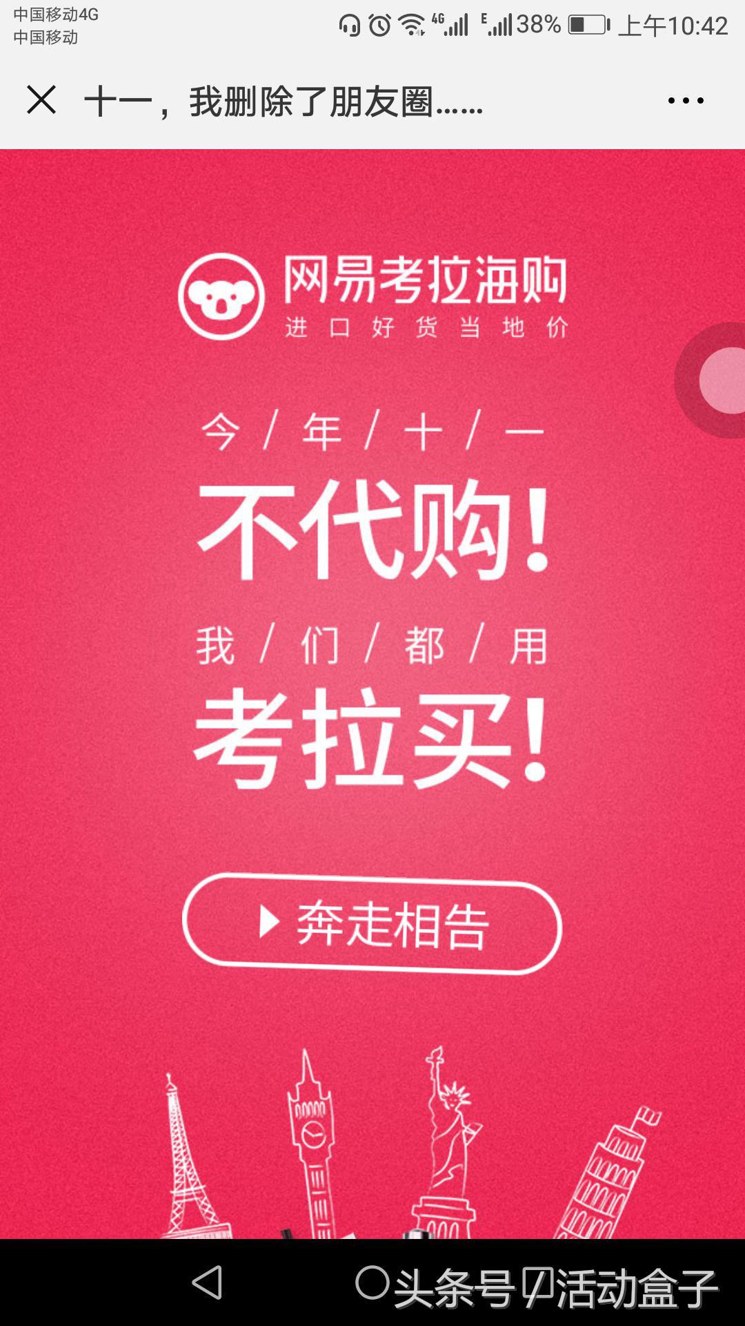 国庆节品牌营销方式,国庆节推广营销方案