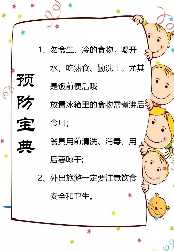 秋分以后孩子一直咳嗽,秋分之后感冒怎么办