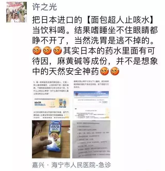 6宀佸コ瀛╁枬姝㈠挸鑽按,娴锋窐姝㈠挸鑽按