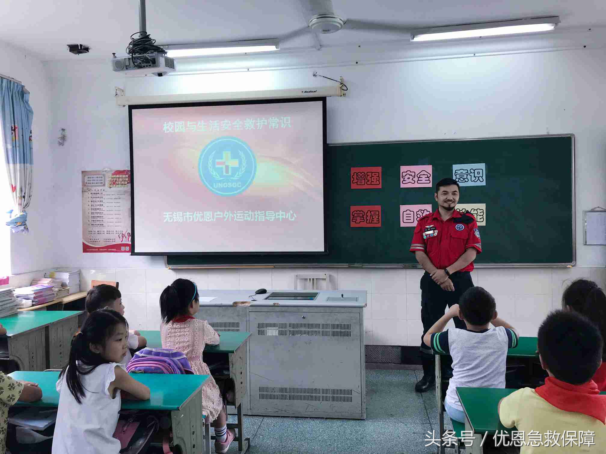 优恩急救培训班怎么样,优恩急救保障任务