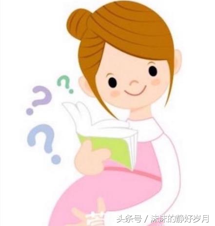 错过最佳生育年龄,大龄女性备孕做到这四点,让你“一击即中”