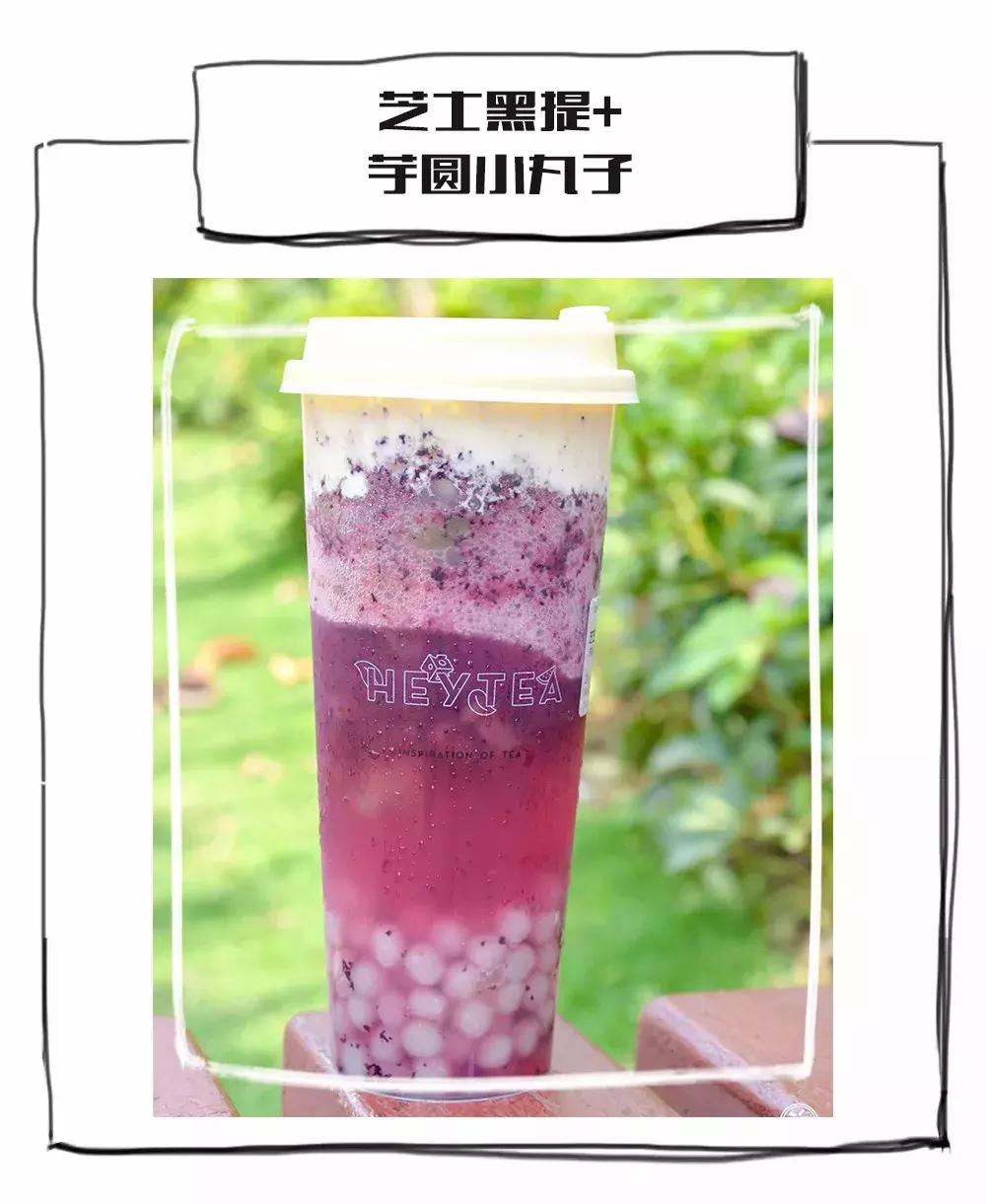 奶茶隐藏菜单,隐藏低卡奶茶菜单