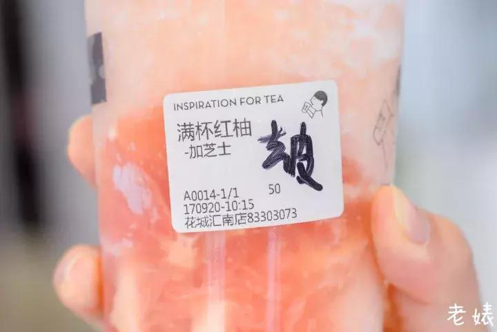 奶茶隐藏菜单,隐藏低卡奶茶菜单