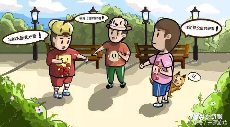 开罗游戏周边商城,开罗官网怎么上