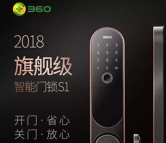 指纹锁品牌推荐3000以内,现在的指纹锁值得购买吗