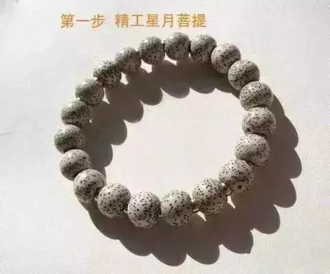 百年老星月手串,百年老星月盘玩视频