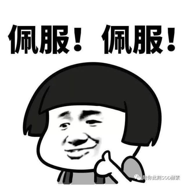 听说酵素的效果好，市场上那么多酵素，我该如何选择？