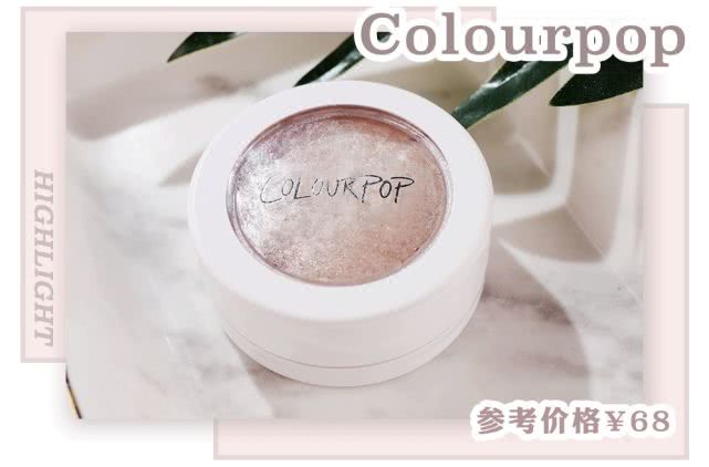 哪些网红用的高光,最全高光测评