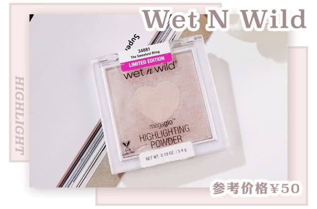 网红高光产品,高光玻尿酸测评