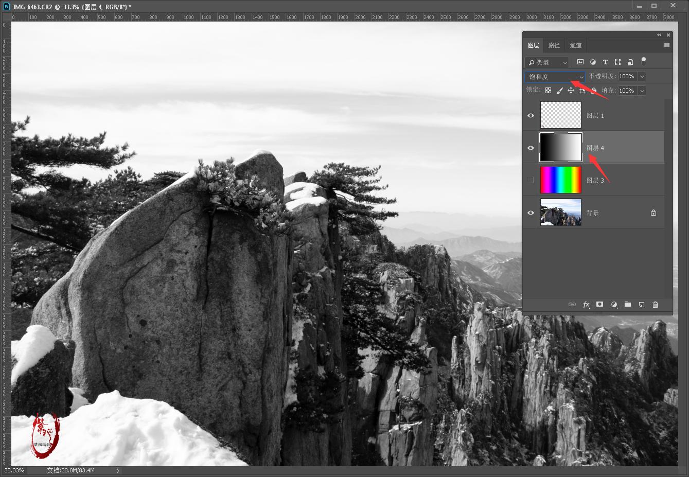 photoshop的图层混合模式有多少种,photoshopcs6入门零基础教程