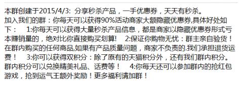 公众号淘客怎么做,qq微信微博商业推广