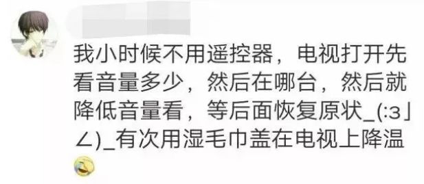 「通知」南宁人注意！近期你家电视可能会突然出现雪花、黑屏！因为……