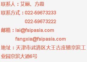 天津武清可以找个什么工作,武清高薪工作