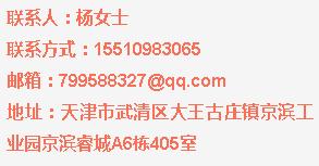 2018年京滨工业园招聘信息,京滨工业园最新招聘第405期