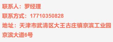 2018年京滨工业园招聘信息,京滨工业园最新招聘第405期