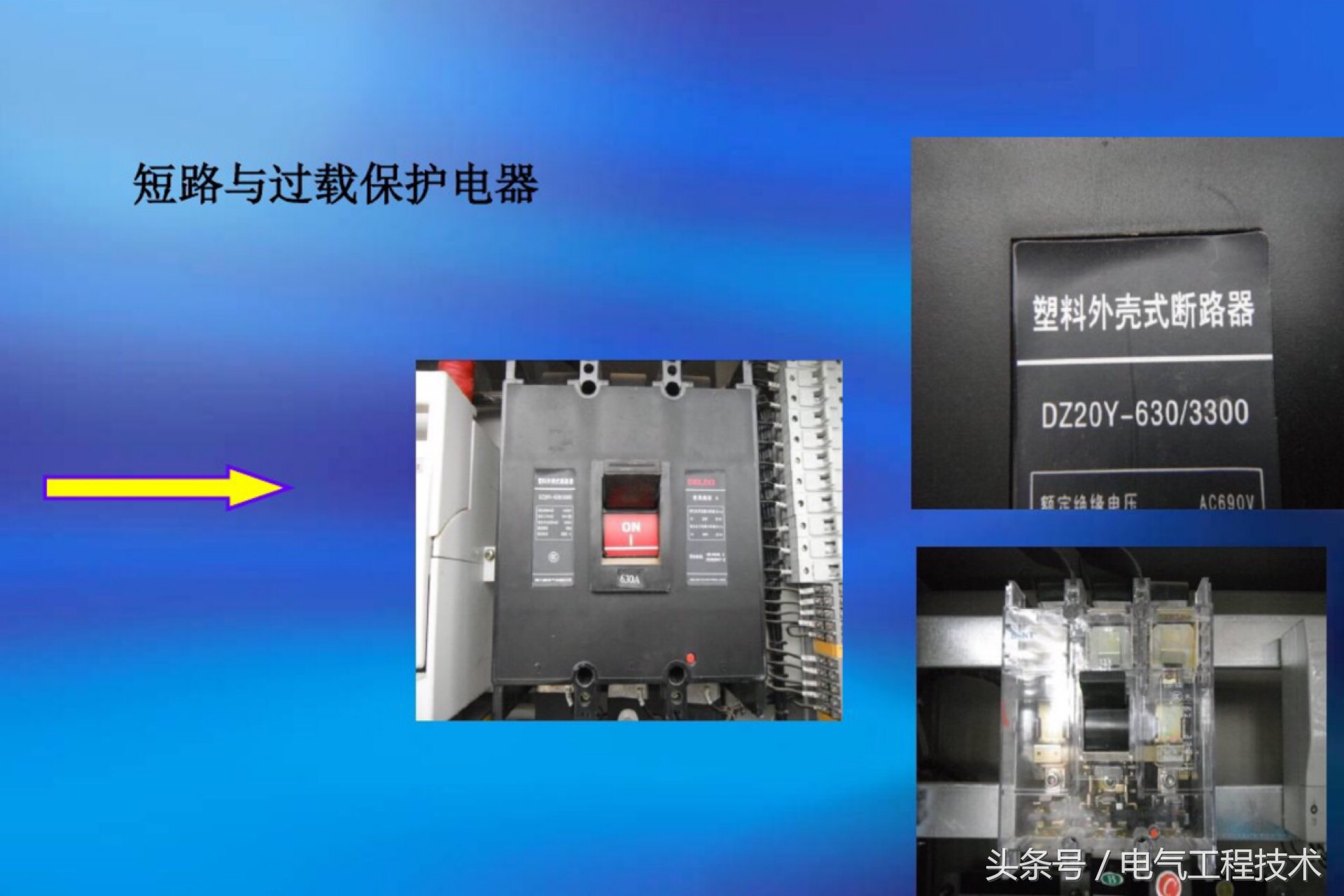 家装配电箱电工接线视频教程大全,配电箱开关的正确接线方法