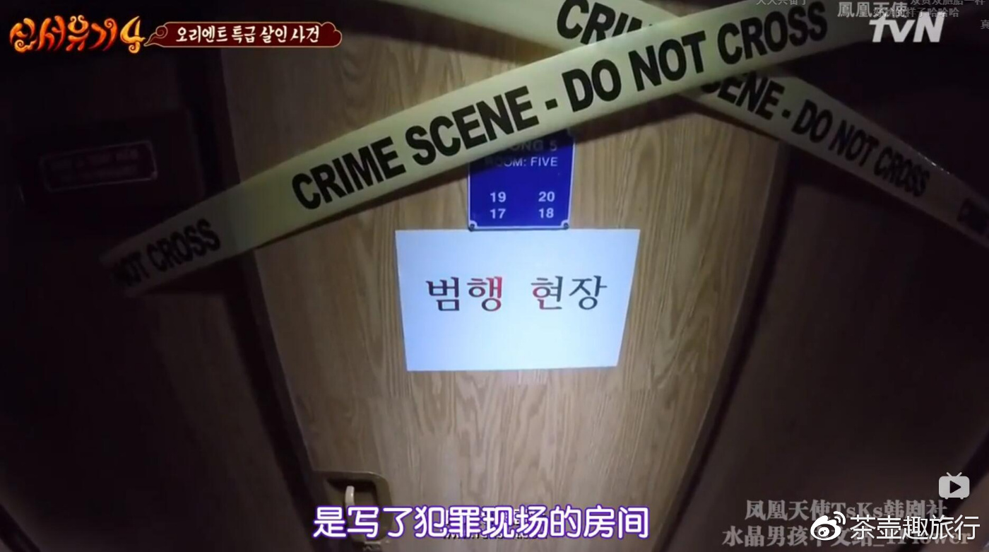 越南版2019西游记全集,越南2018版西游记电视剧