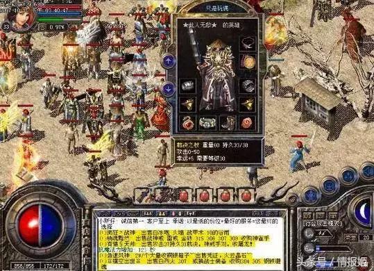 打金工作室内部探秘！小小工作室如何毁掉网游这个庞然大物？