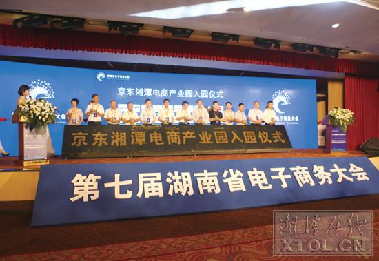 天下潭商·潜力·商湘潭丨湘潭高新区：腾飞的“中部智造谷”