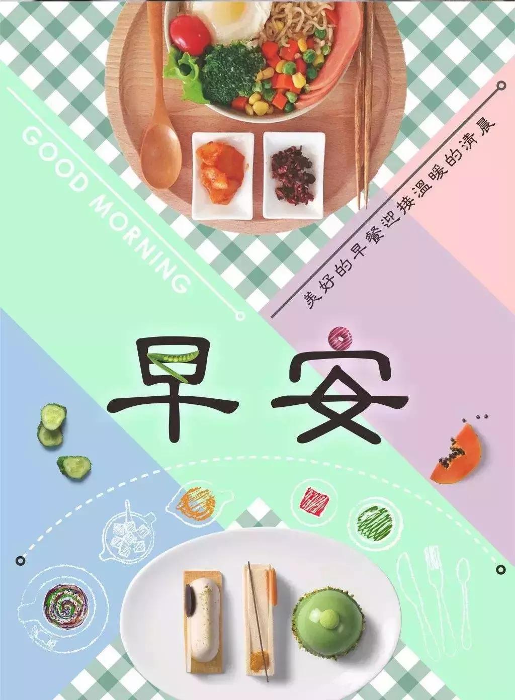 早安心灵鸡汤励志语录正能量短句,早安心灵鸡汤人生感悟正能量短句