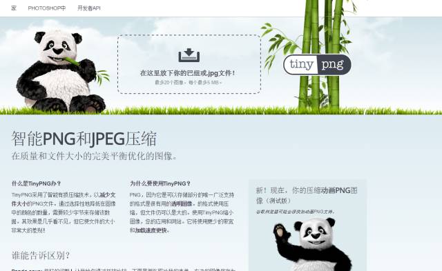 实用工具软件合集,8个最便宜和最实用的小工具