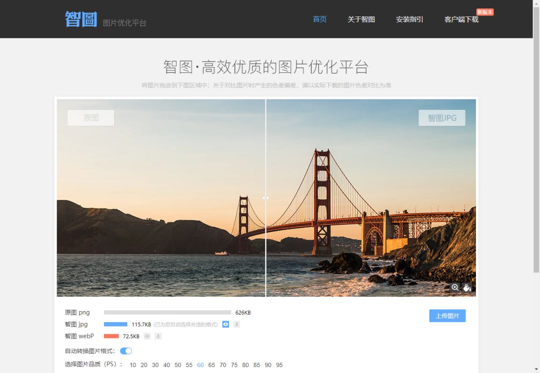 实用工具软件合集,8个最便宜和最实用的小工具