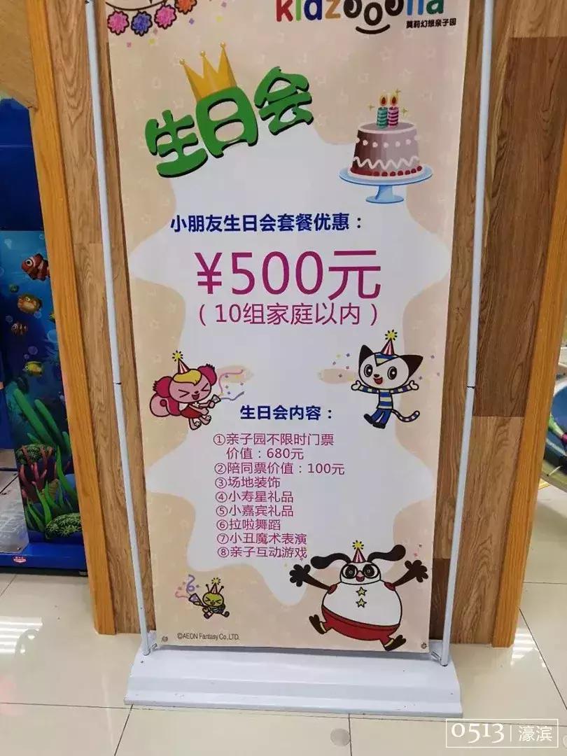 南通室内蹦床主题游乐场,南通成人游乐场