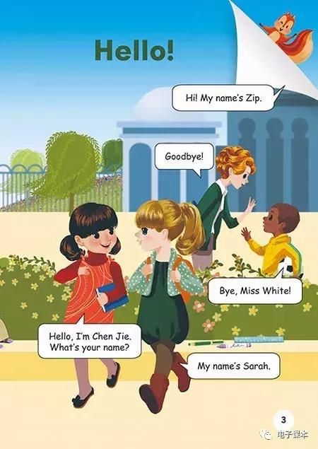 人教版三年级英语新起点下册课本,2013人教版新起点三年级英语上册