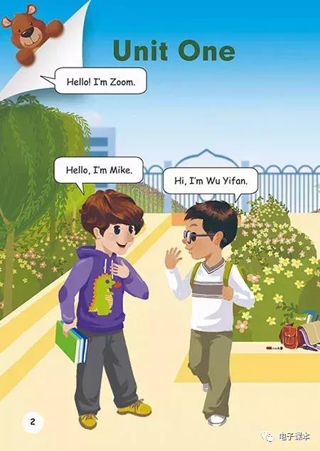 人教版新起点三年级上册英语讲解,2013人教版新起点三年级英语上册