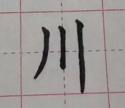 怎样快写钢笔字字帖,三招教你钢笔行书整体美观