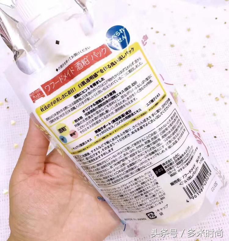 男士保湿面膜哪个牌子的比较好,推荐一款好用的男士面膜