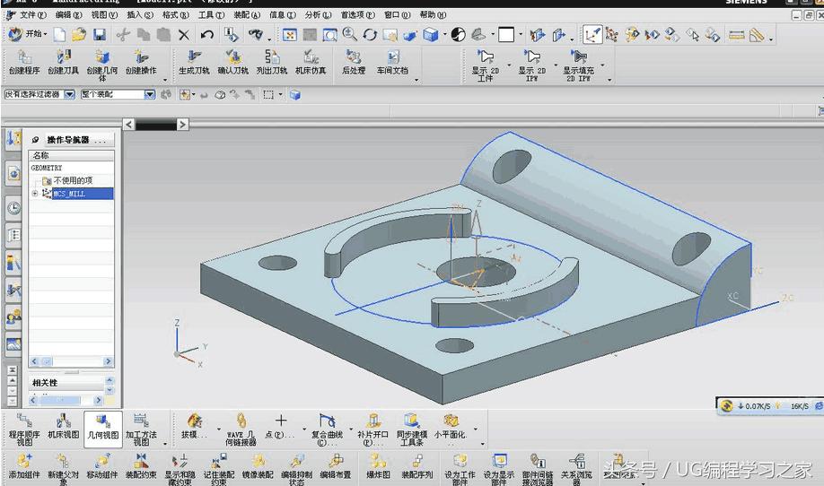 ug8.0零件加工编程教程入门,ug加工编程步骤过程图