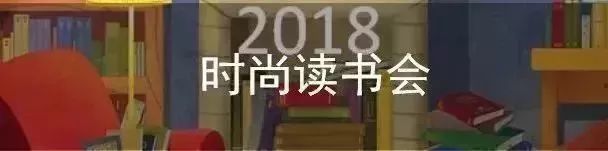 时尚公益课堂第26课：城市之眼，时装之根——建筑