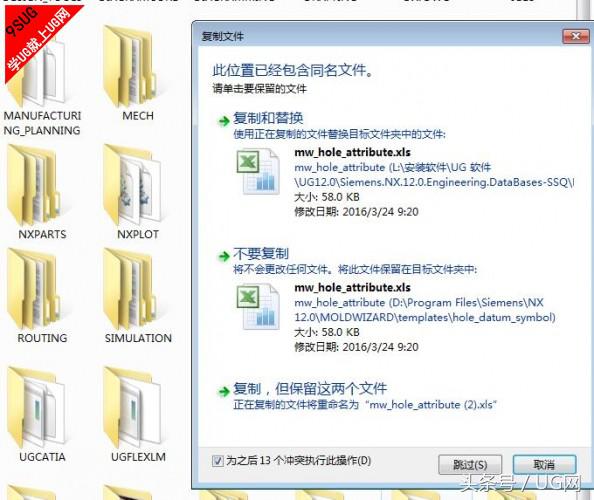 ugnx12.0注塑模,ugnx12.0设计模架