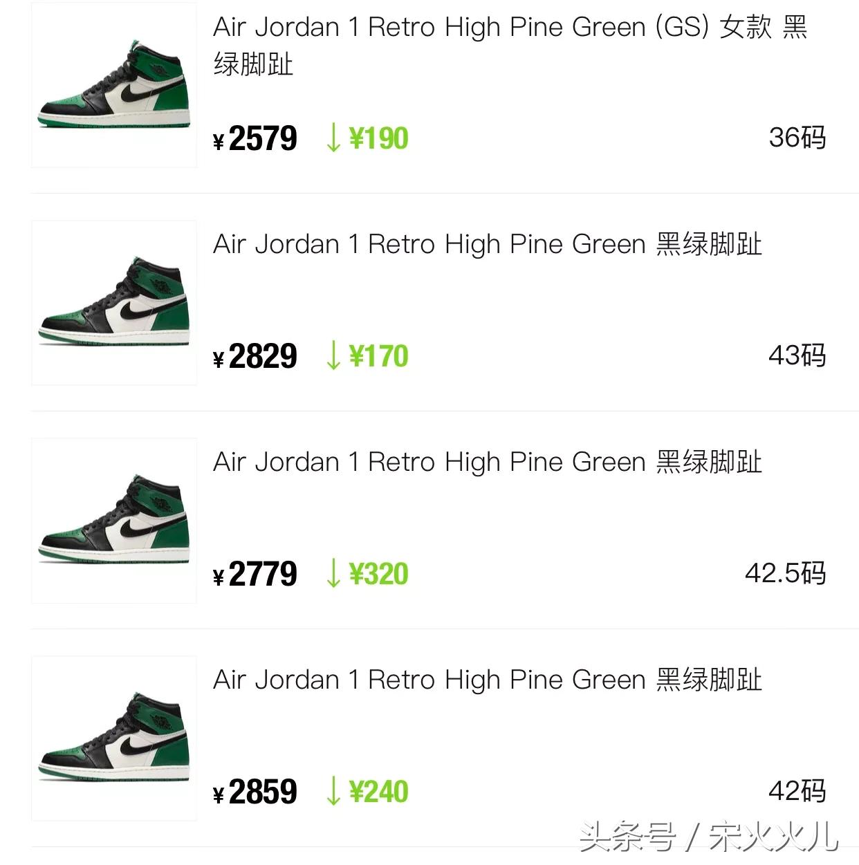 aj1紫脚趾高帮多少钱,aj1紫脚趾正品多少钱
