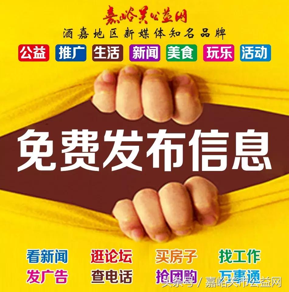 酒钢宏汇能源化工有限公司招聘,甘肃酒钢集团招聘