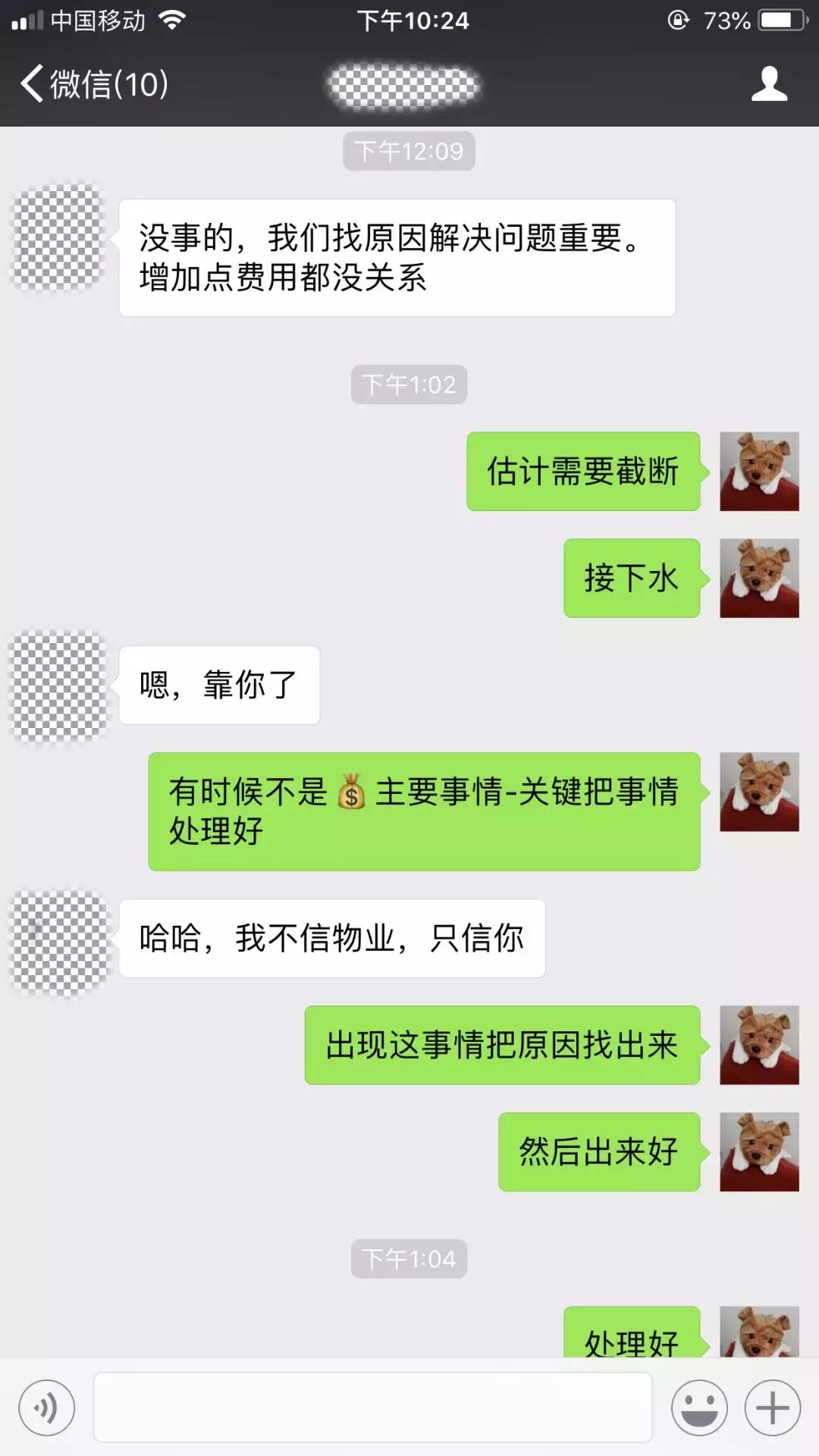 沪漂工长葛金礼：懂设计会装修，还爱瑜伽和慈善，难怪红遍业主圈