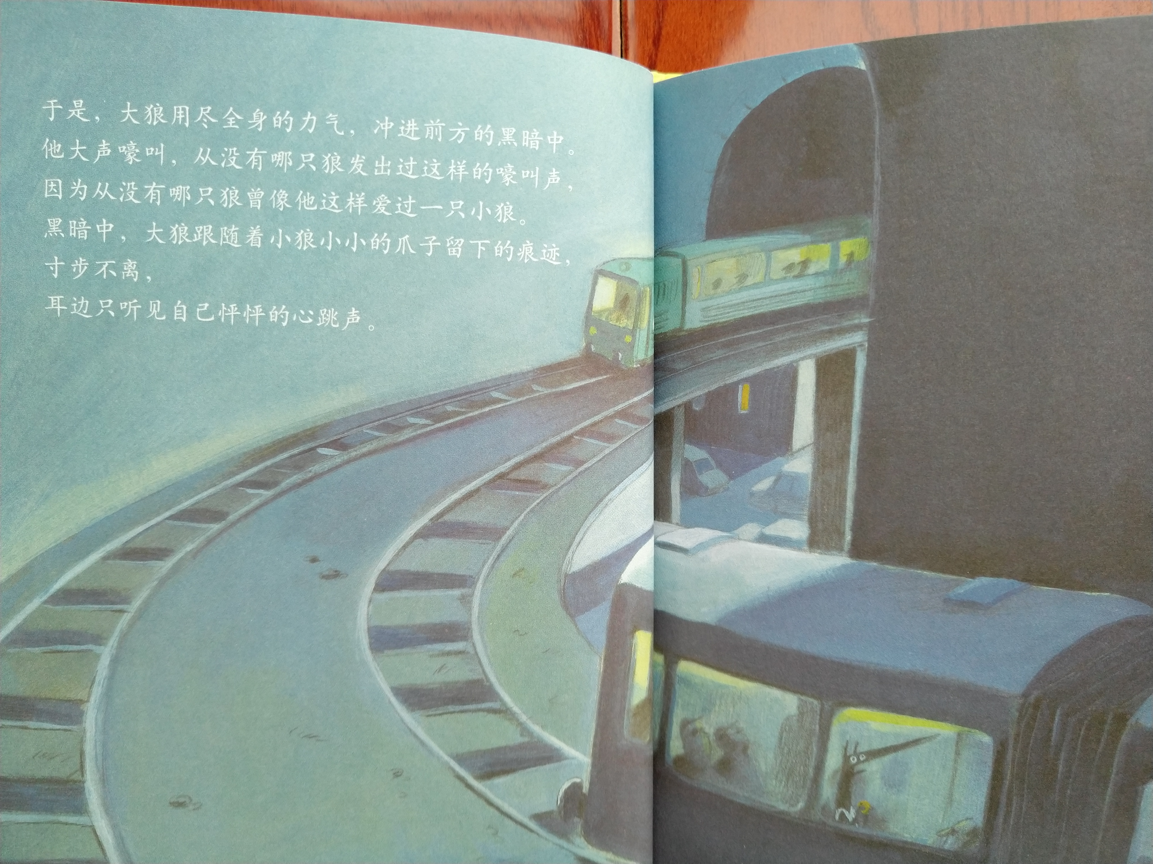 有你真好所有插曲,有你真好选自哪本书