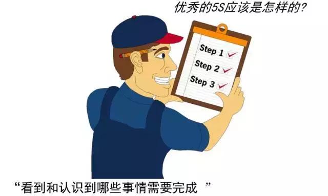 5s到底有什么用,关于5s的问题和改善的方法