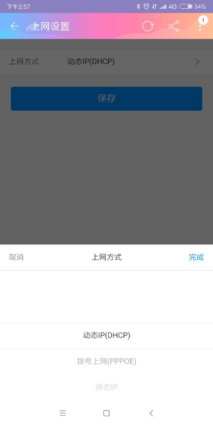 天猫路由器评测,天猫评测软件