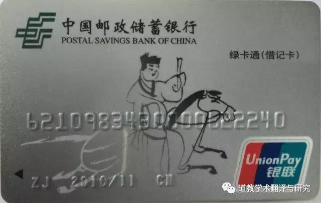 金龙驿传，上达九天——道教投龙简仪源流略考