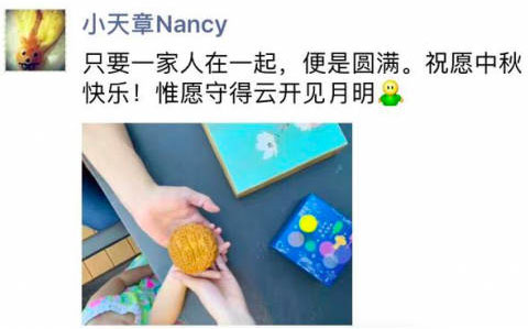 奶茶妹妹章泽天发文,奶茶妹妹和章泽天是一个人吗