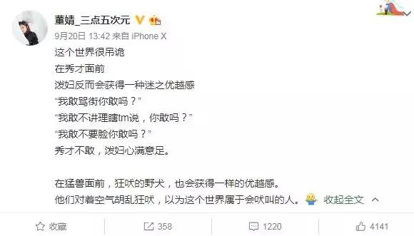 整容集体维权,整容脸打架